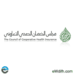 مجلس الضمان الصحي التعاوني