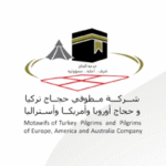 شركة مطوفي حجاج تركيا