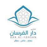 مدارس دار الفرسان